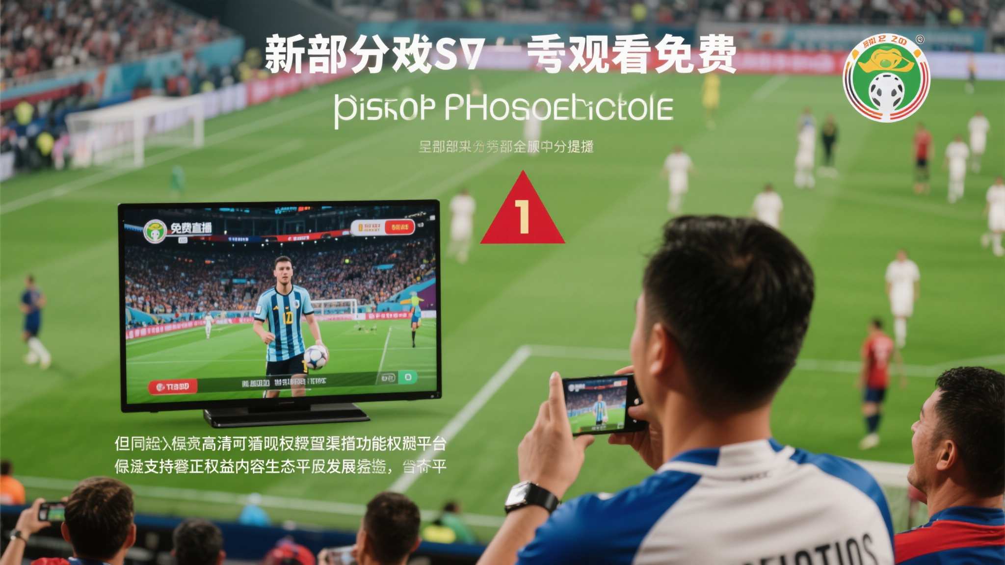 世界杯滚球平台中心